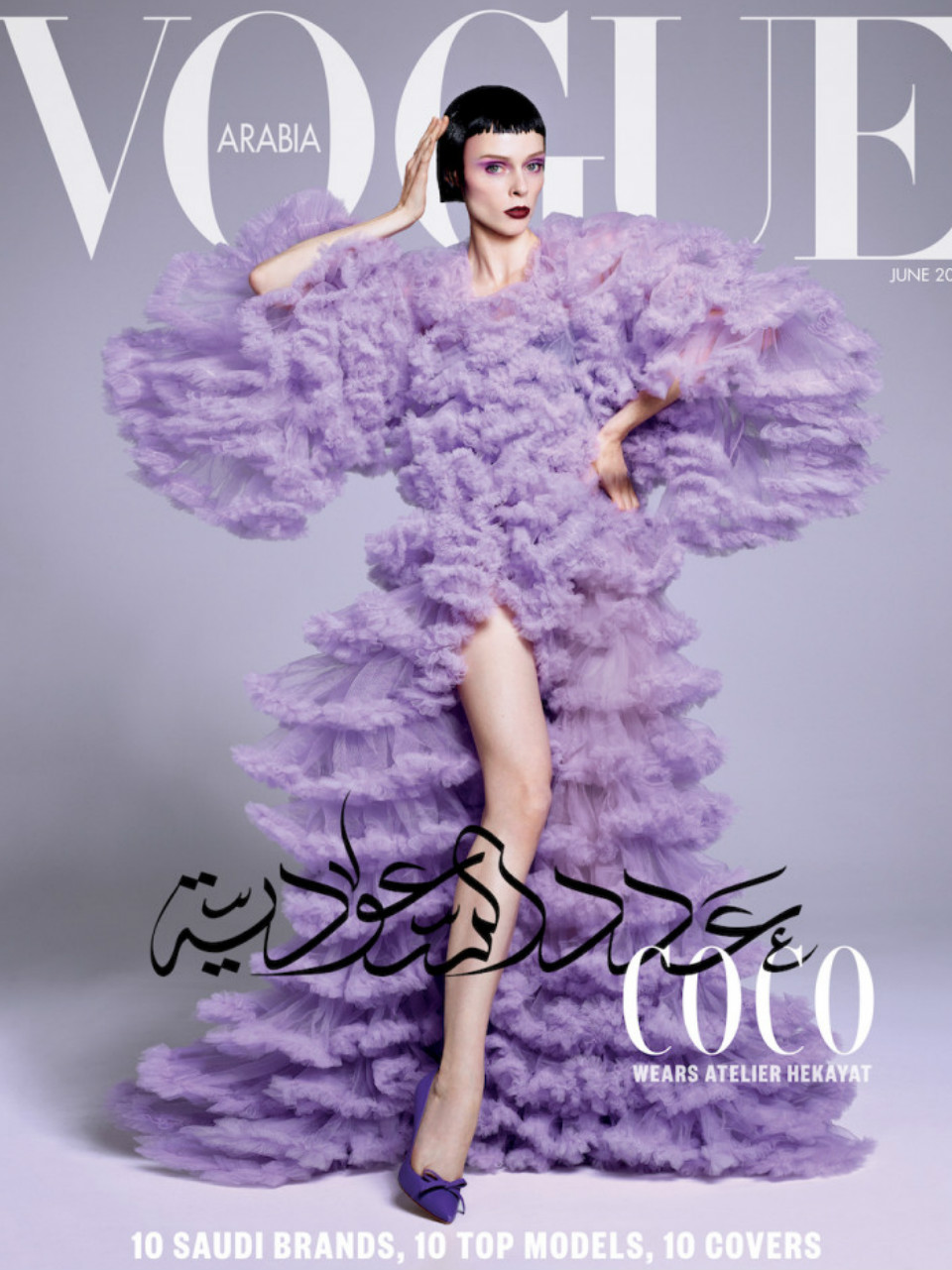 Coco Rocha Women Milano